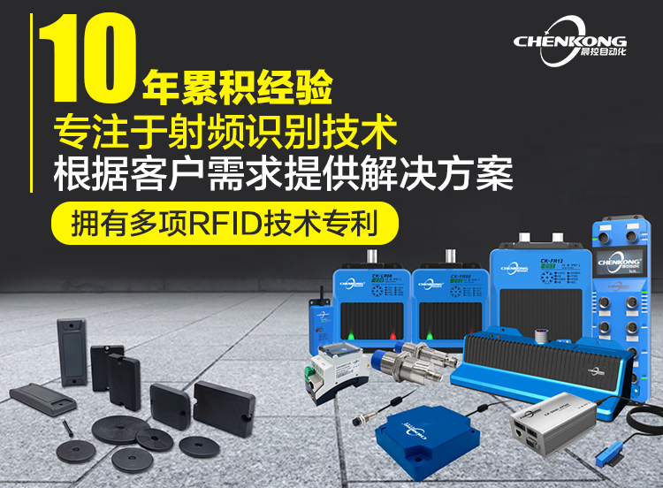 关于AGV地标读卡器和RFID设备中的一些应用小...