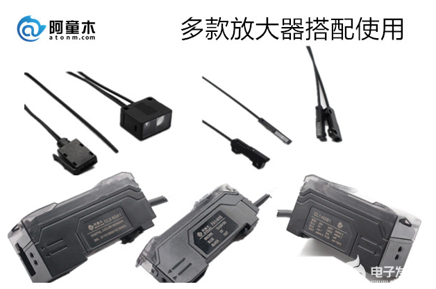 光纤传感器与光电传感器之间的区别是什么