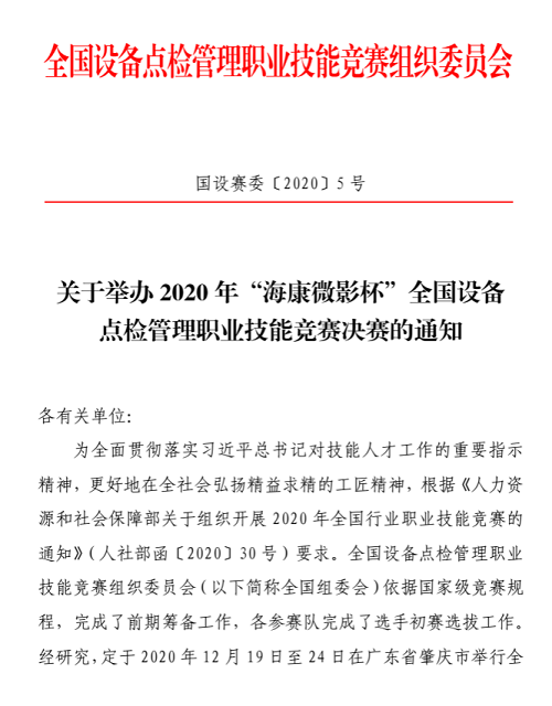 “??滴⒂氨比璞傅慵旃芾碇耙导寄芫喝⒋罂?..