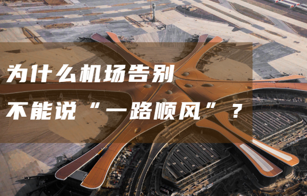 国内外的风速风向传感器总共可以分为哪几大类