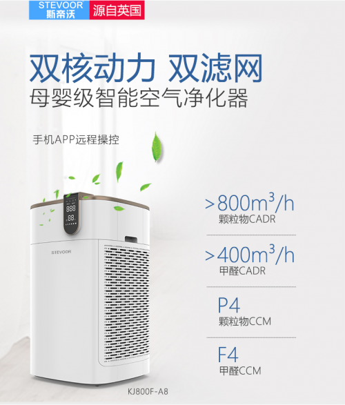 空气净化器哪个品牌好,如何选择一款好的空气净化器