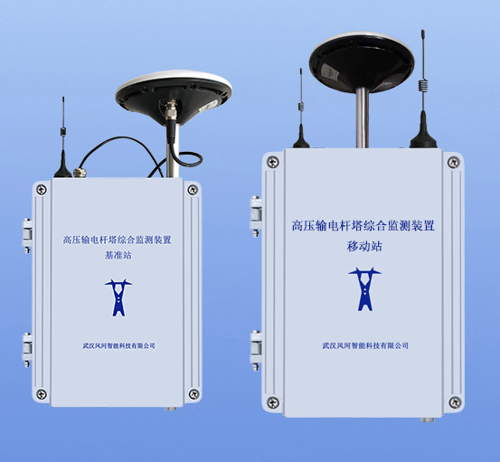 关于一种基于北斗监测的输电杆塔状态在线监测系统
