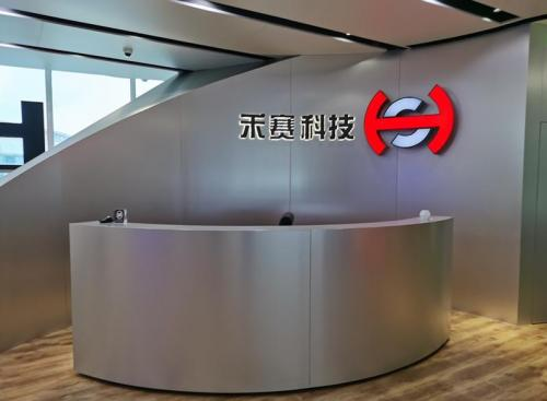 禾赛科技实现技术创新,推动无人驾驶产业发展进程