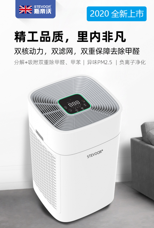 2021除甲醛空气净化器品牌排行榜,哪个效果比较...