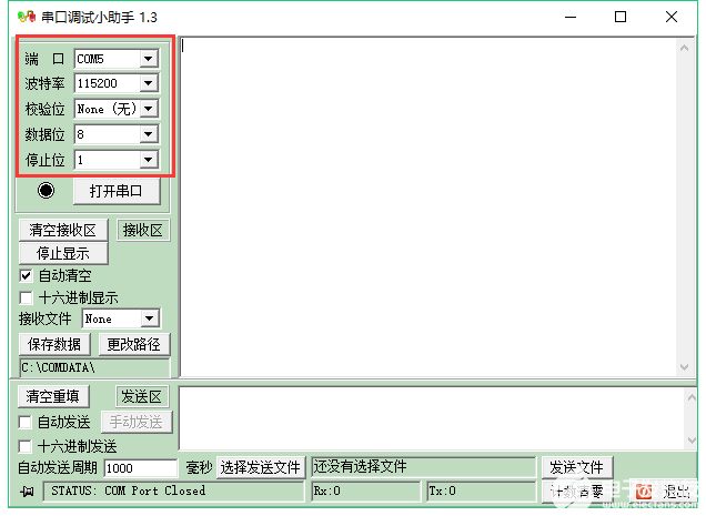 FPGA