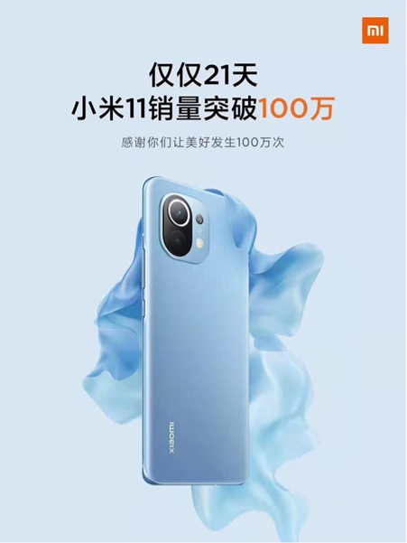 骁龙888市场供不应求,骁龙870带来更多选择
