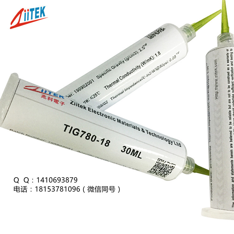 一款能使电热水壶温控器准确控温的导热绝缘产品