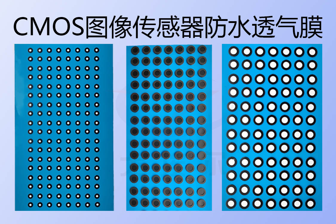 CMOS图像传感器如今已经广泛应用于多个领域之中