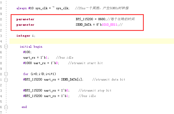 FPGA