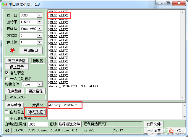 FPGA