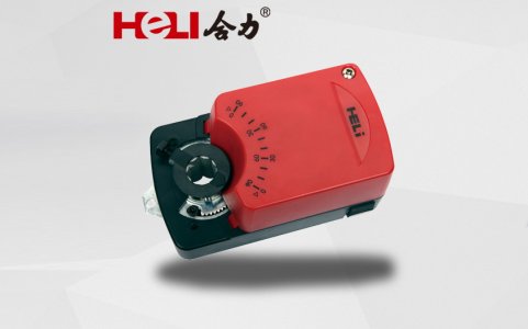 浅谈风阀驱动器在下述三大领域中的应用