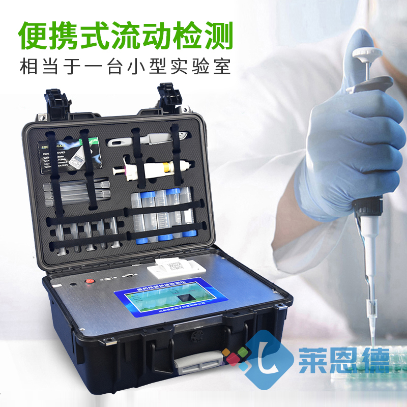 抗生素检测仪器的相关性能的说明