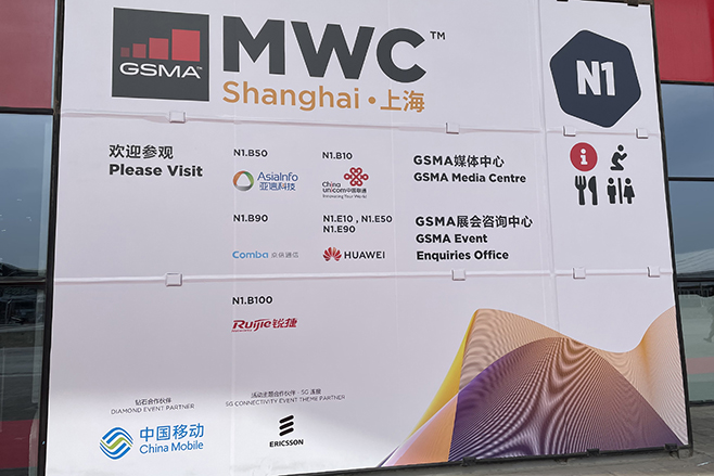 看看2021年MWC上都出现了哪些设备