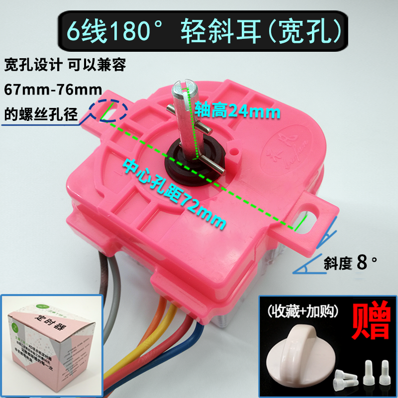 洗衣机洗涤定时器的工作原理是怎样的