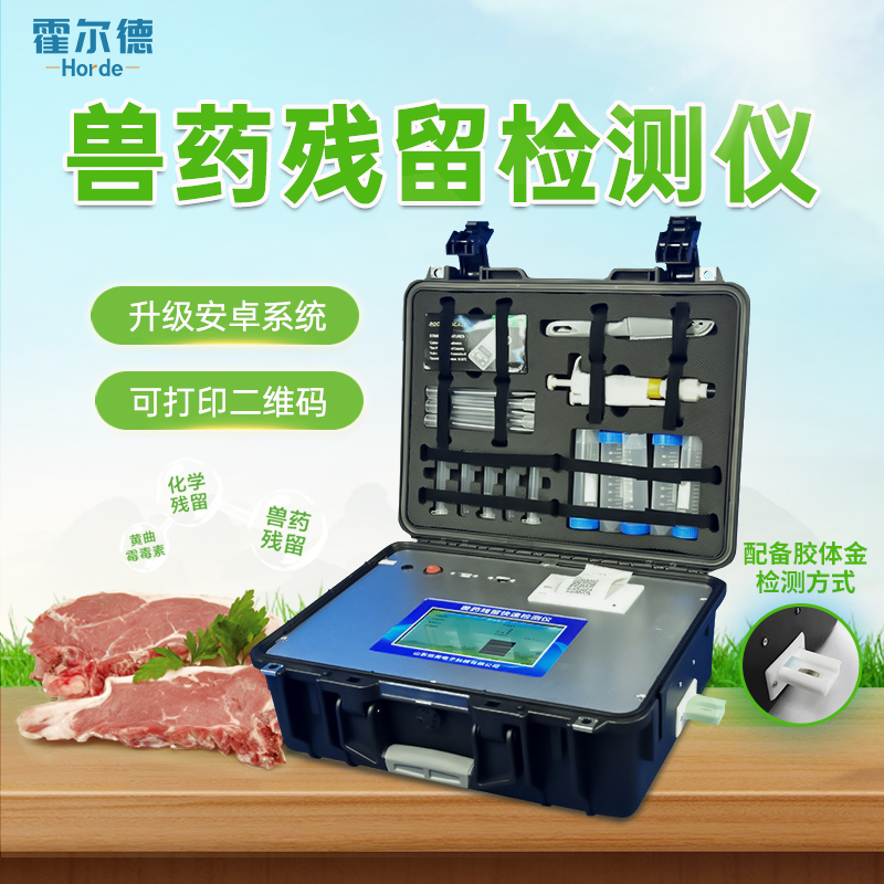 胶体金检测仪的产品性能和应用范围的介绍