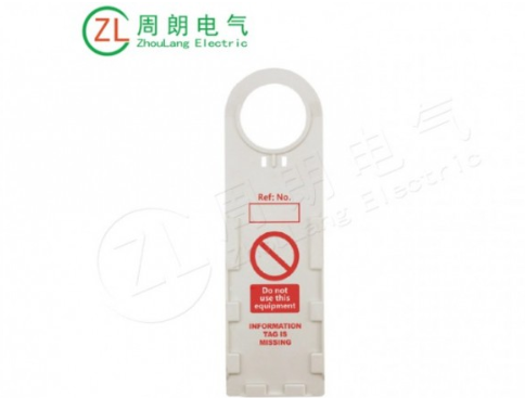 关于脚手架挂牌的有关定义表述