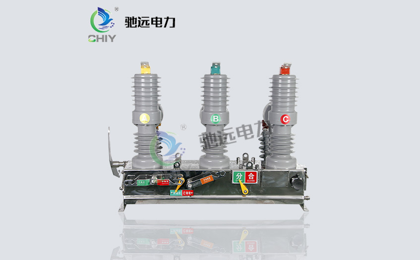 漏电断电器究竟有什么作用,该如何选择真空断路器