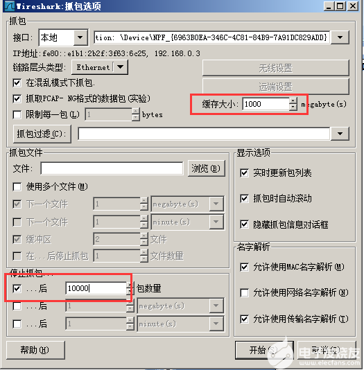 FPGA