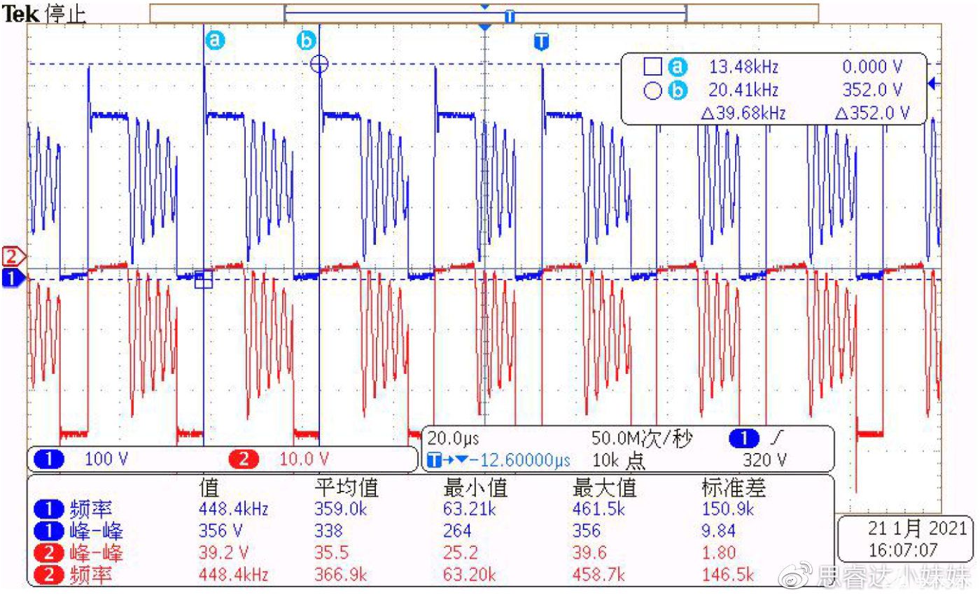 CR6248 115V 12V1A CH1VDS CH2 肖特基波形