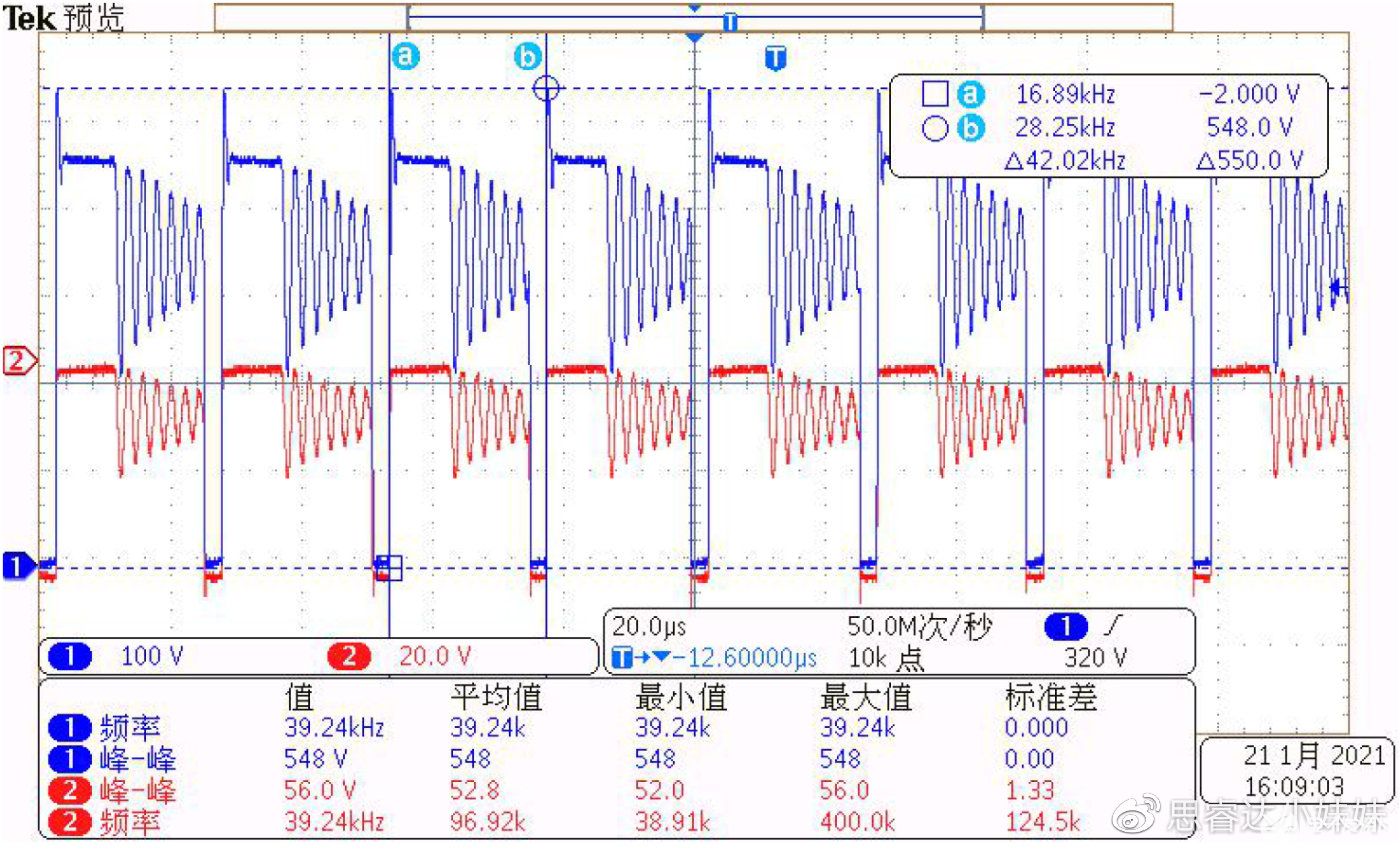 CR6248 264V 12V1A CH1VDS CH2 肖特基波形