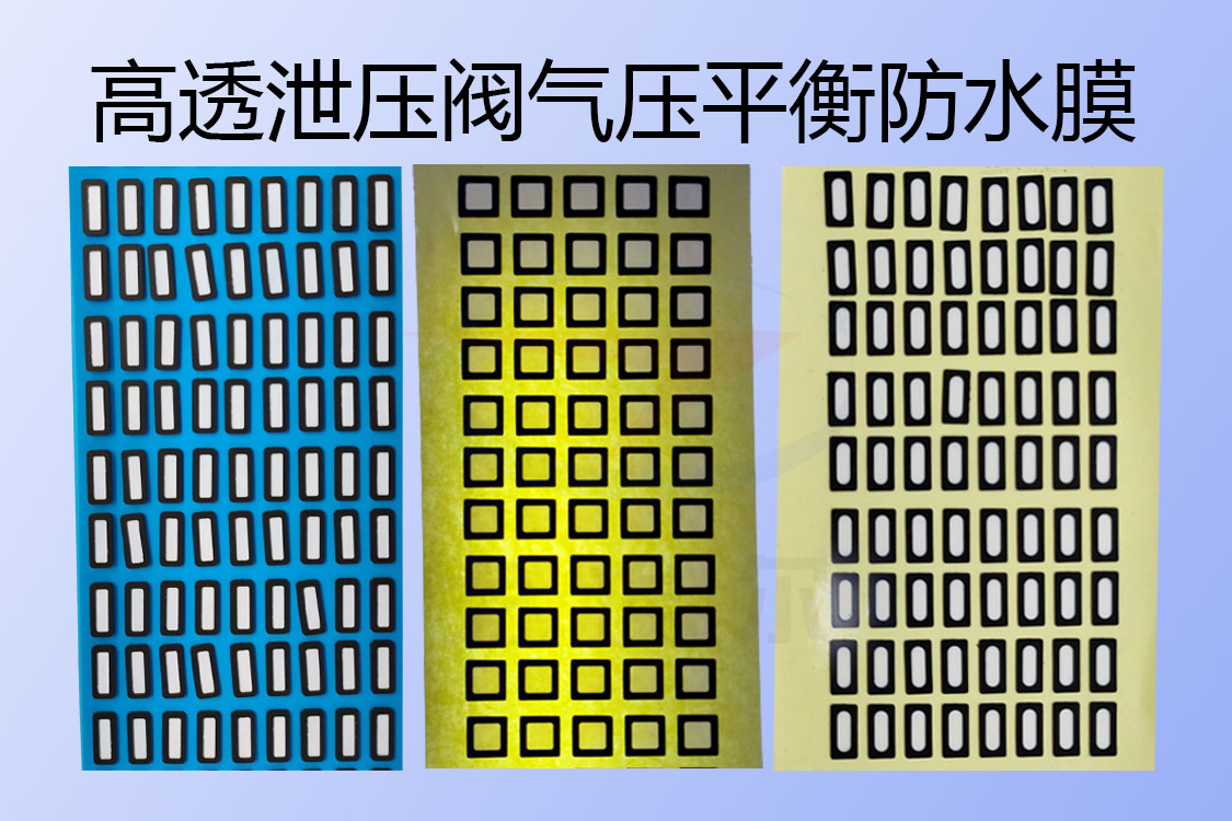 高透泄压阀是什么,有什么特点