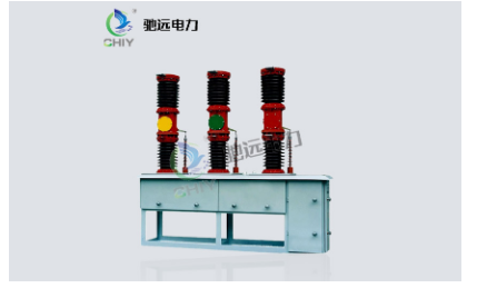 真空断路器选型注意事项