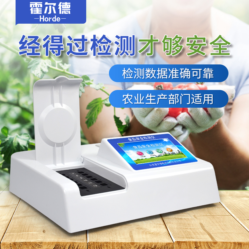 食品厂实验室需要哪些设备,它们的特点是什么
