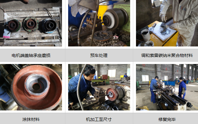 如何解决电机端盖轴承座变大问题