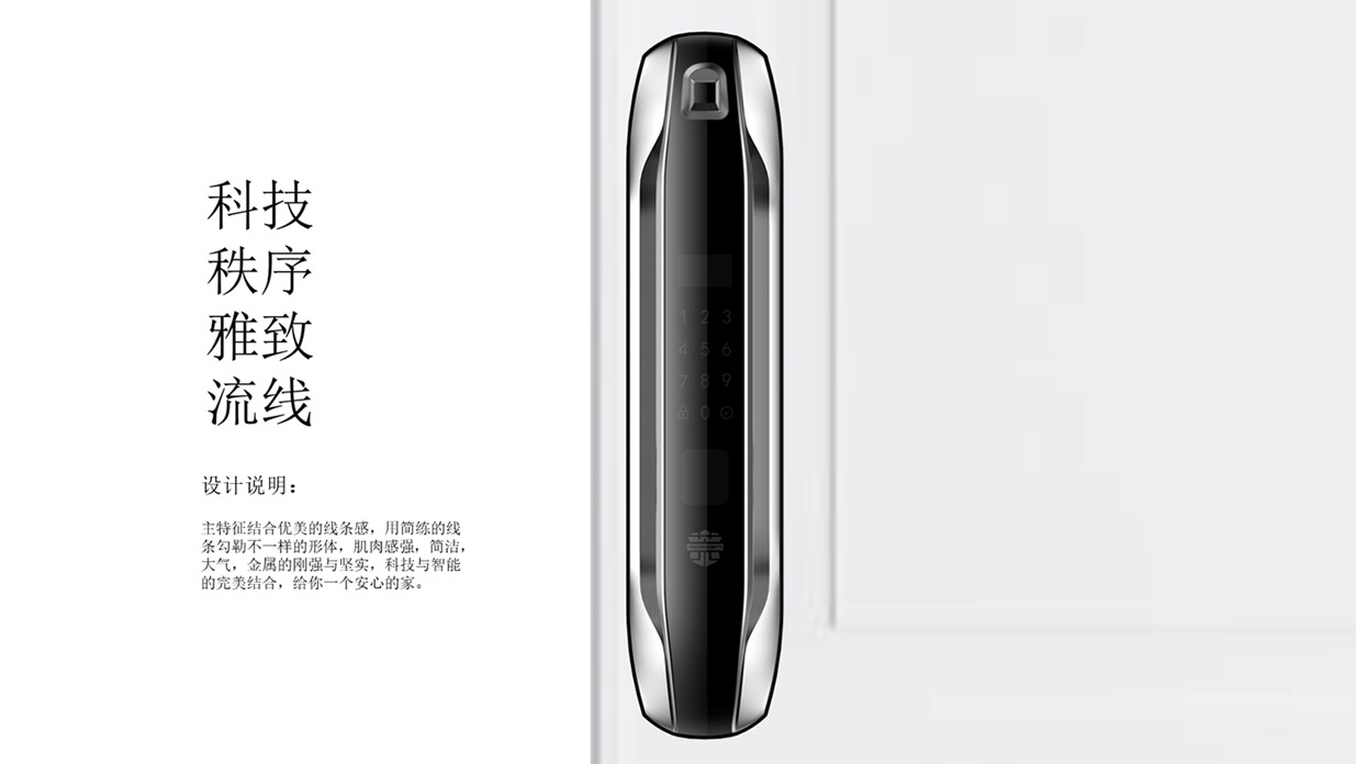 智能门锁设计相比普通的机械锁使用更加的便捷