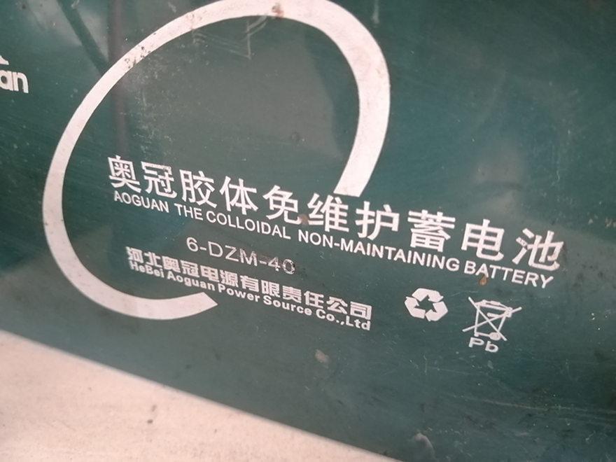 电瓶修复技术之蓄电池的四个发展阶段