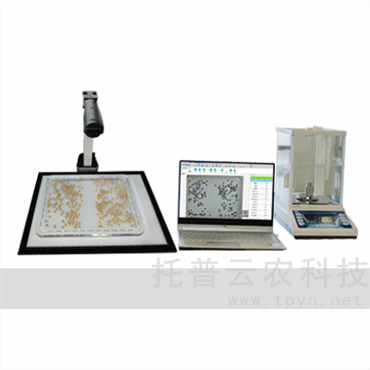 利用考种仪分析作物种子的特点是什么