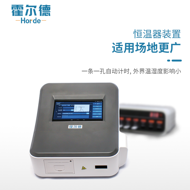关于真菌毒素荧光定量分析仪的详细介绍