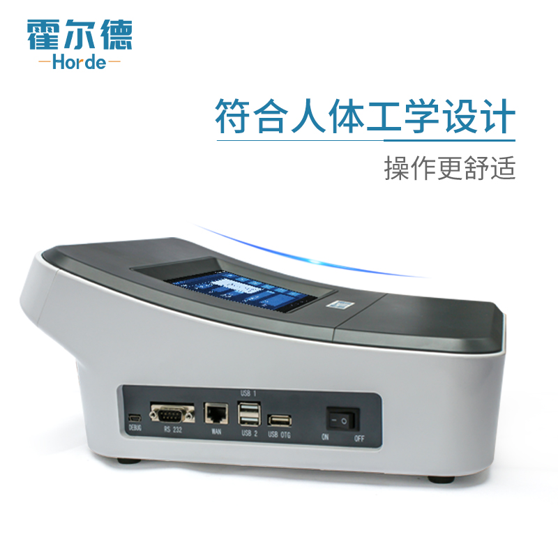 真菌毒素快速测定仪是什么,它有何作用