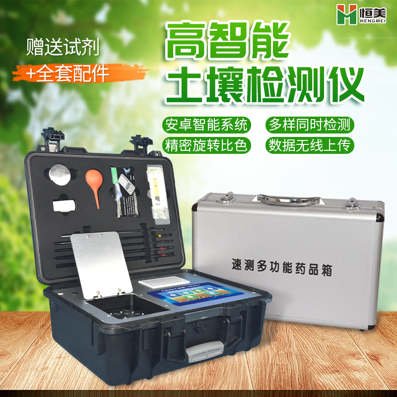 土壤肥料养分检测仪的使用方法是怎样的