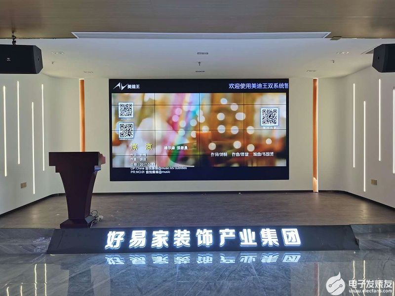 中亿睿液晶拼接屏在深圳好易家装饰公司展厅项目顺利竣工
