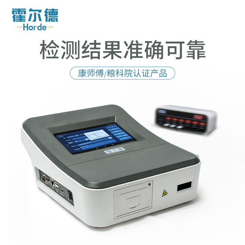 饲料呕吐毒素荧光定量快速检测仪的功能介绍