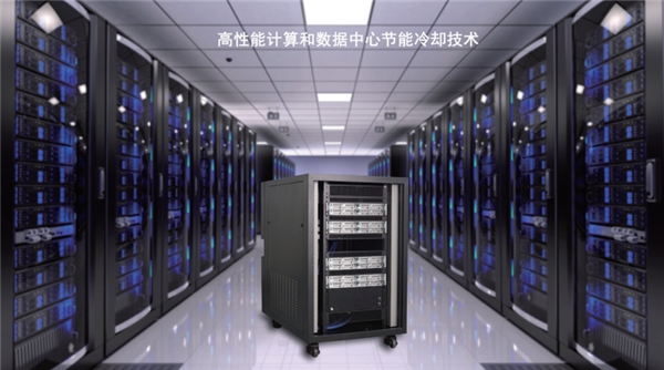 CoolTera推出了全新的整机柜液冷解决方案