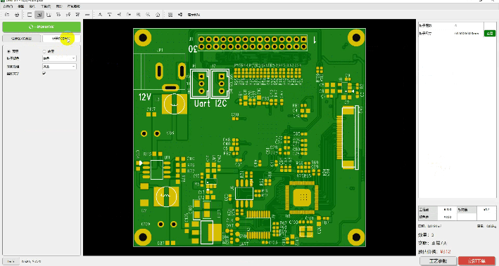 【限时福利】下载PCB设计分析工具即可免费领VI...