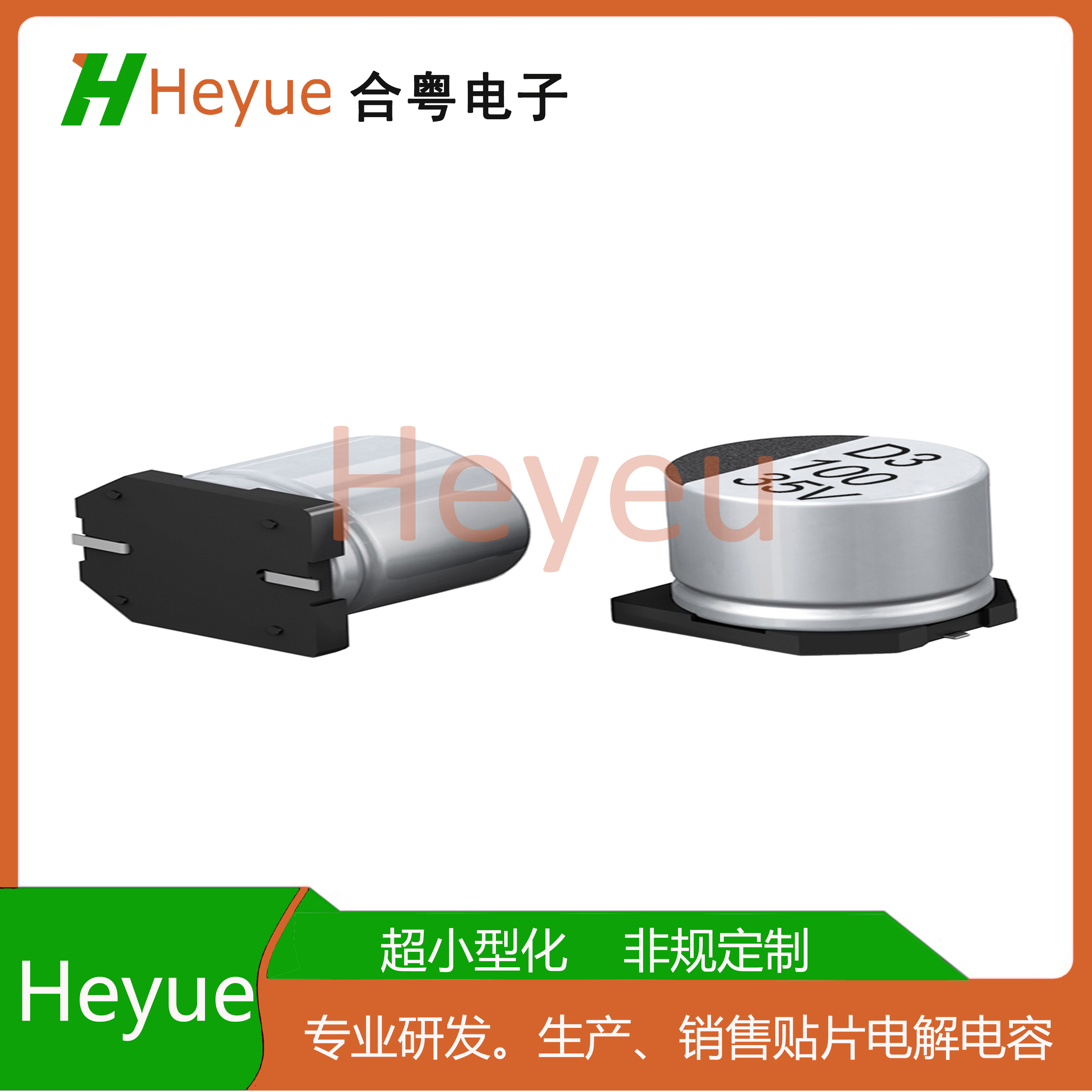 貼片電解電容起鼓包的原因是什么