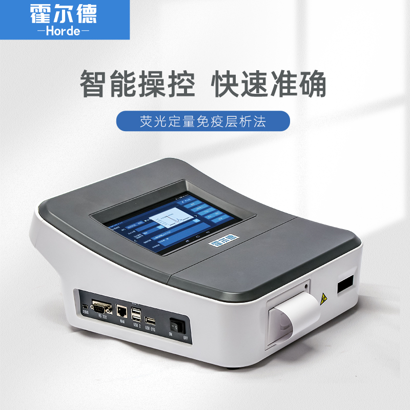 食品玉米赤霉烯酮分析仪的功能特点有哪些