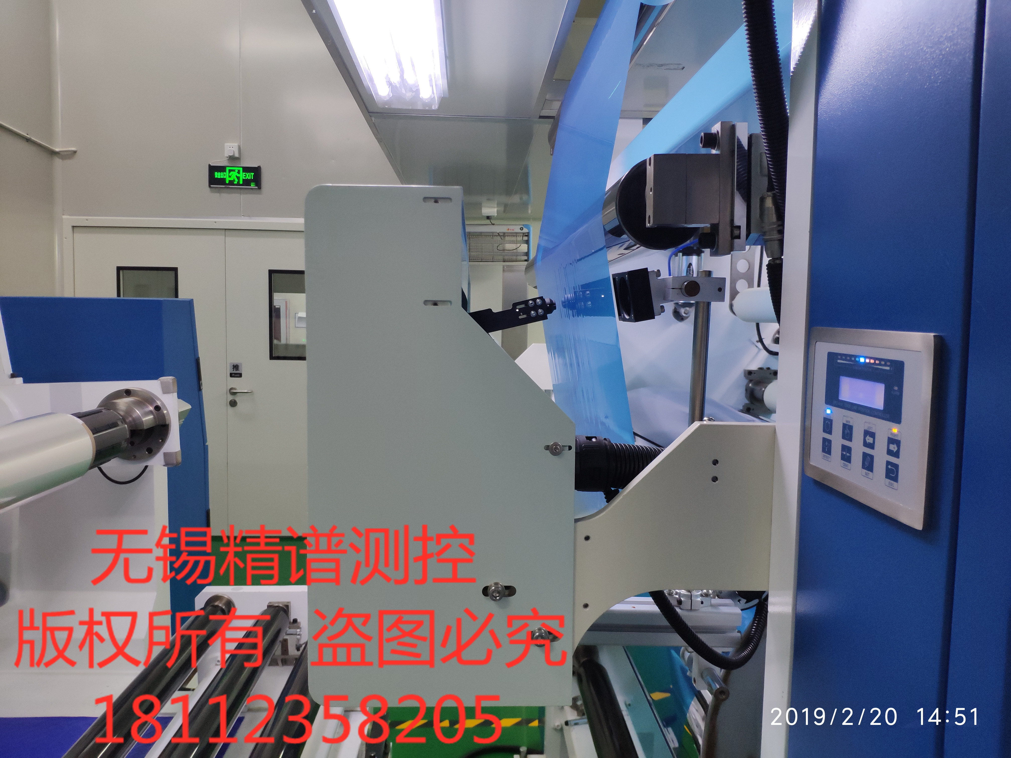 薄膜表面瑕疵檢測系統可智能檢測產品的外觀缺陷