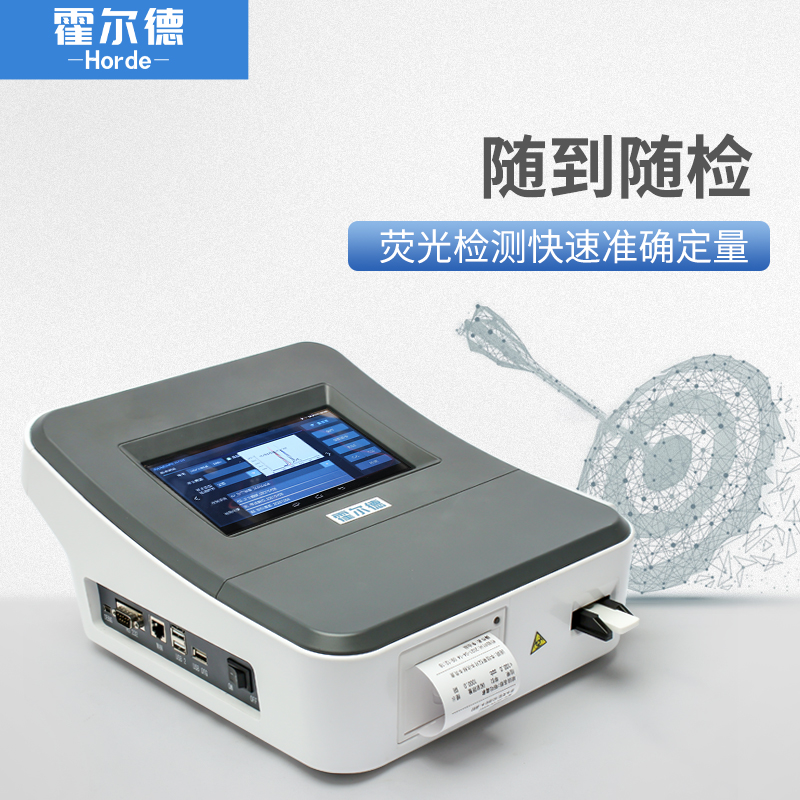 稻谷真菌毒素快检仪的产品特点是怎样的