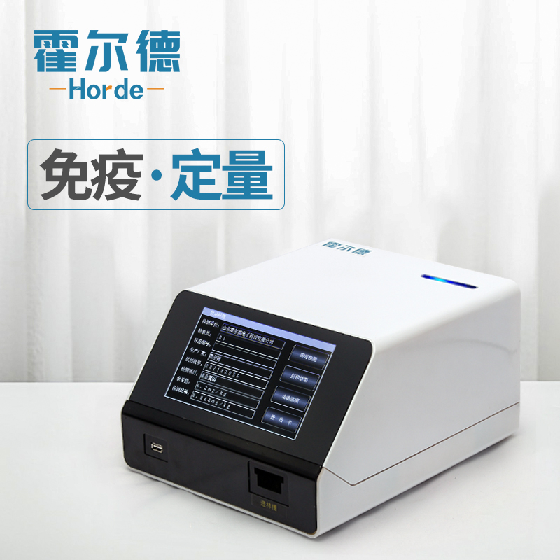 大米镉快检仪的检测特点是怎样的