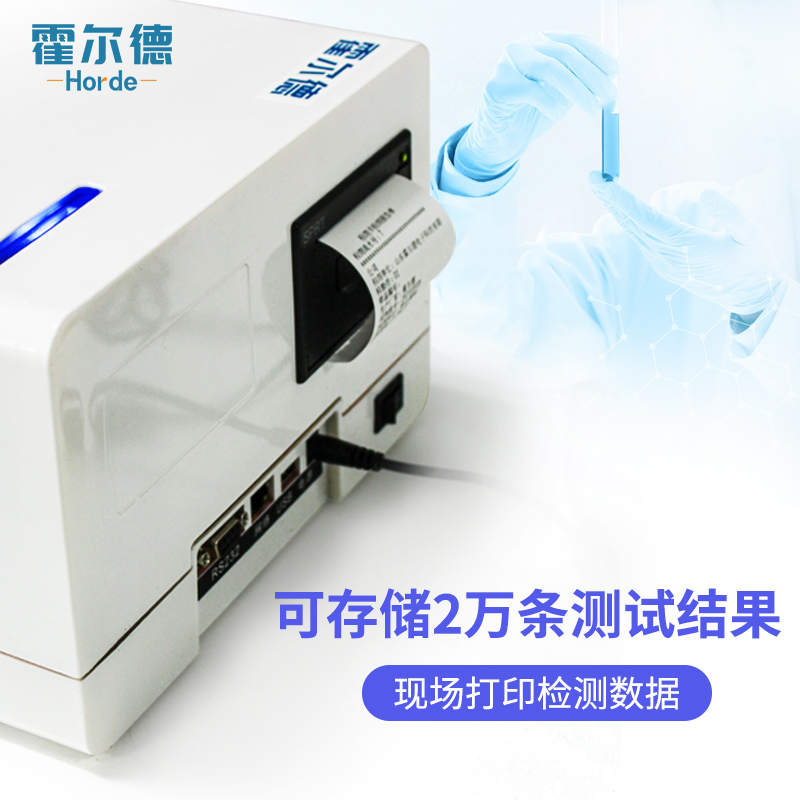 大米重金属快检仪产品的功能特点是怎样的