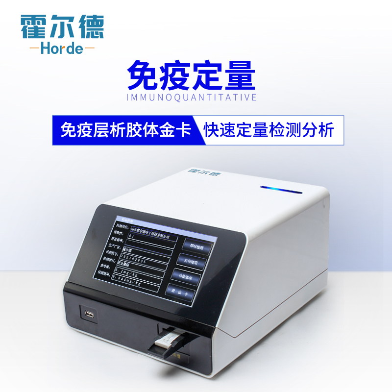 大米重金属分析仪的功能特点都有哪些