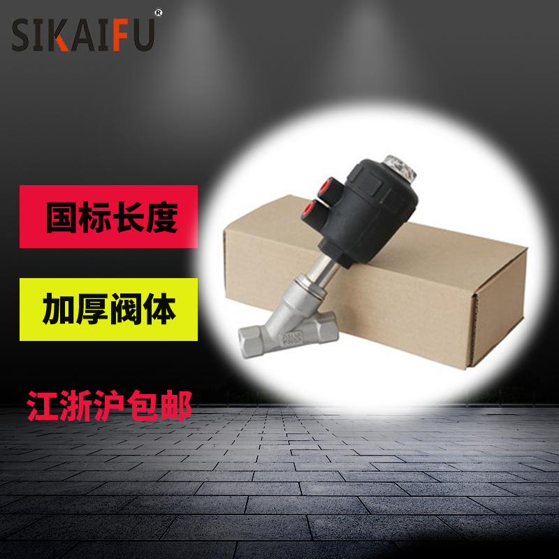 蒸汽角座阀装配的基本要求