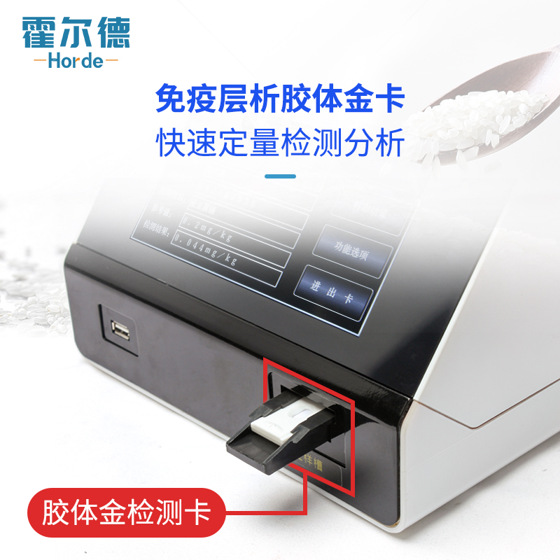 小麦中重金属检测仪功能特点介绍