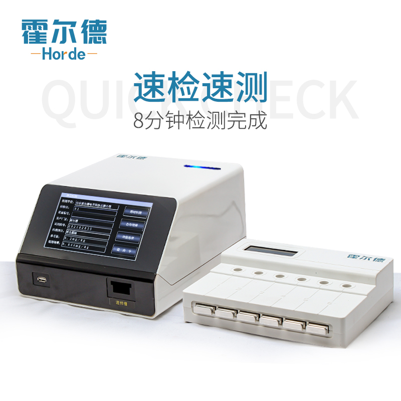 粮食谷物重金属测定仪产品介绍说明