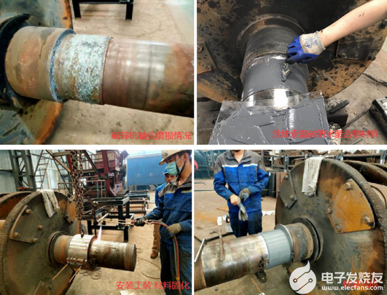 破碎机轴头磨损的修复方法