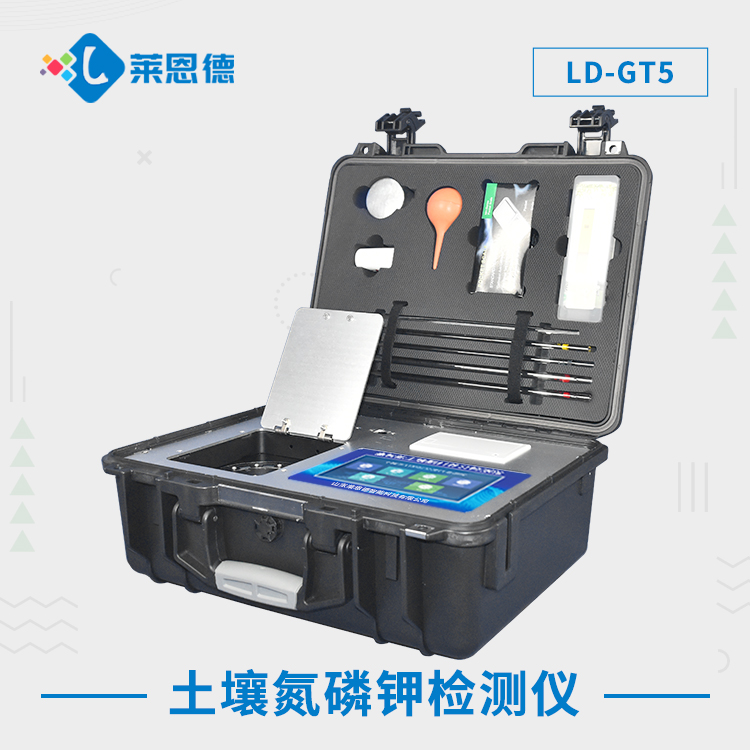 土壤环境综合检测分析仪的特点是什么